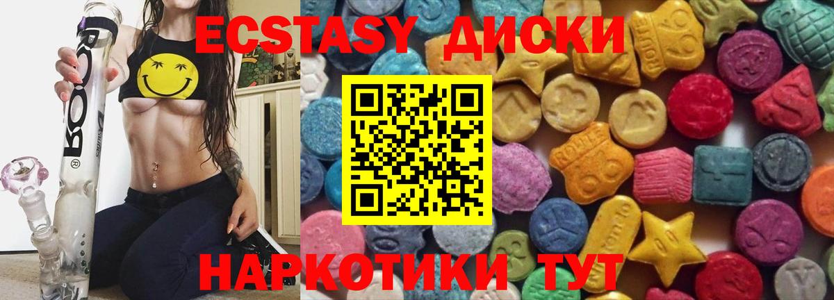 ЭКСТАЗИ Cube Осинники