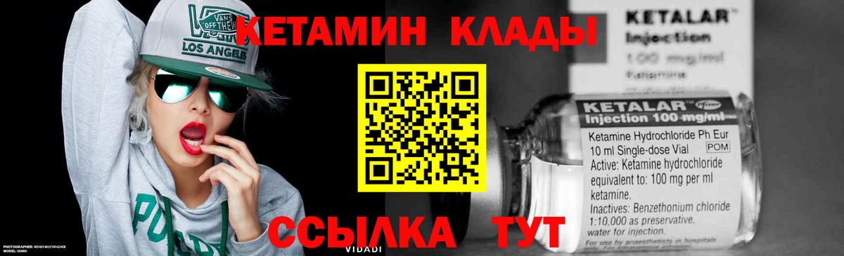 Осинники  Кетамин ketamine  Вход с VPN  КЕТАМИН ketamine 