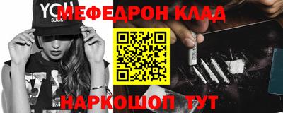 метадон Первоуральск
