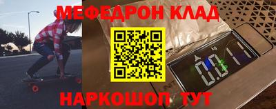 трава Партизанск