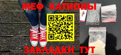 трава Партизанск