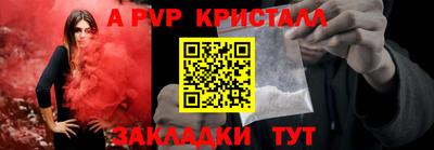 а пвп мука Пенза