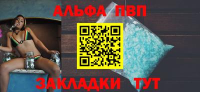 а пвп мука Пенза