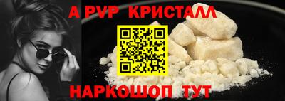 трава Партизанск