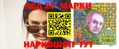 трава Партизанск