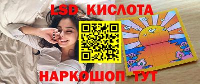 трава Партизанск