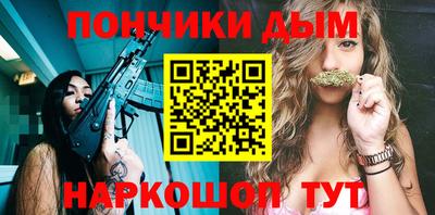 трава Партизанск