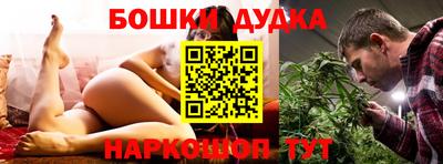 метадон Первоуральск
