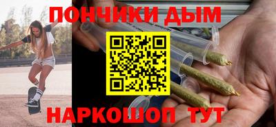 трава Партизанск