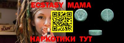 а пвп мука Пенза