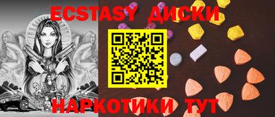 метадон Первоуральск