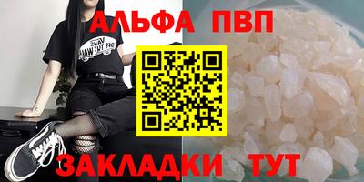 трава Партизанск