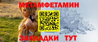 метадон Первоуральск