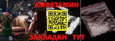 трава Партизанск