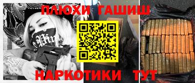 трава Партизанск