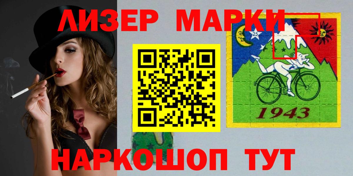 Осинники  Лсд 25 экстази кислота  Вход с VPN 