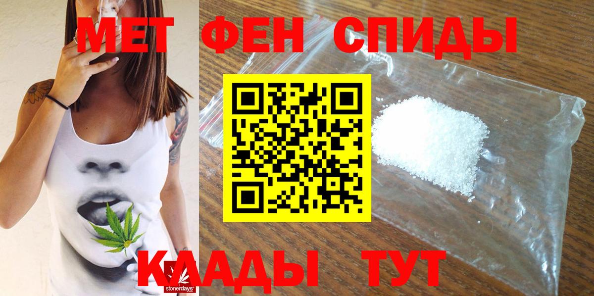 Метамфетамин Methamphetamine  Метамфетамин Methamphetamine  Осинники  Вход с VPN 
