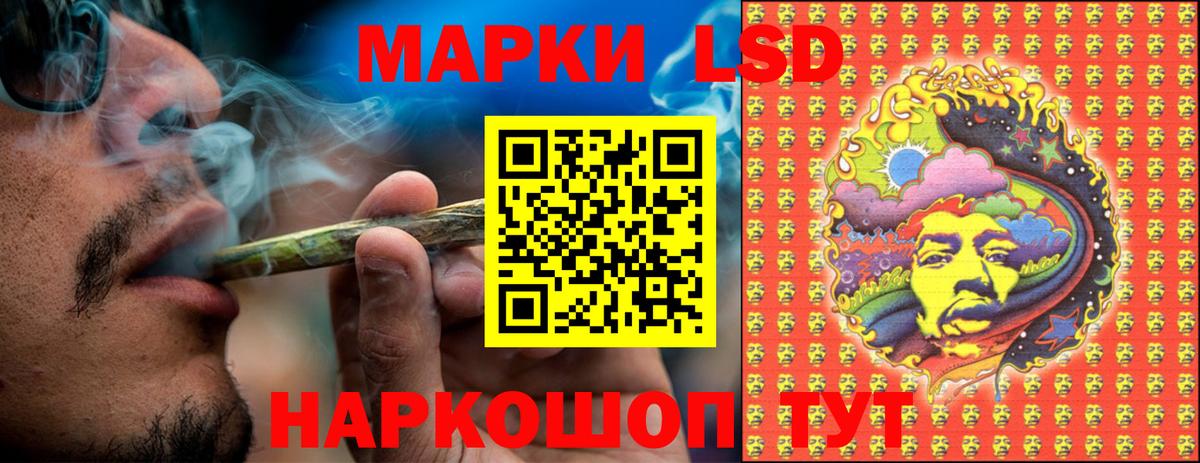 Марки 25I-NBOMe  Вход с VPN  Осинники  Марки N-bome 1,8мг 
