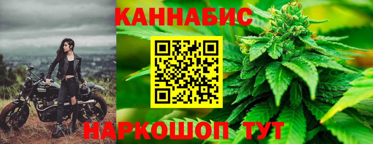 Осинники  Канабис SATIVA & INDICA  Марихуана семена  МАРИХУАНА ГИДРОПОН  Вход с VPN 