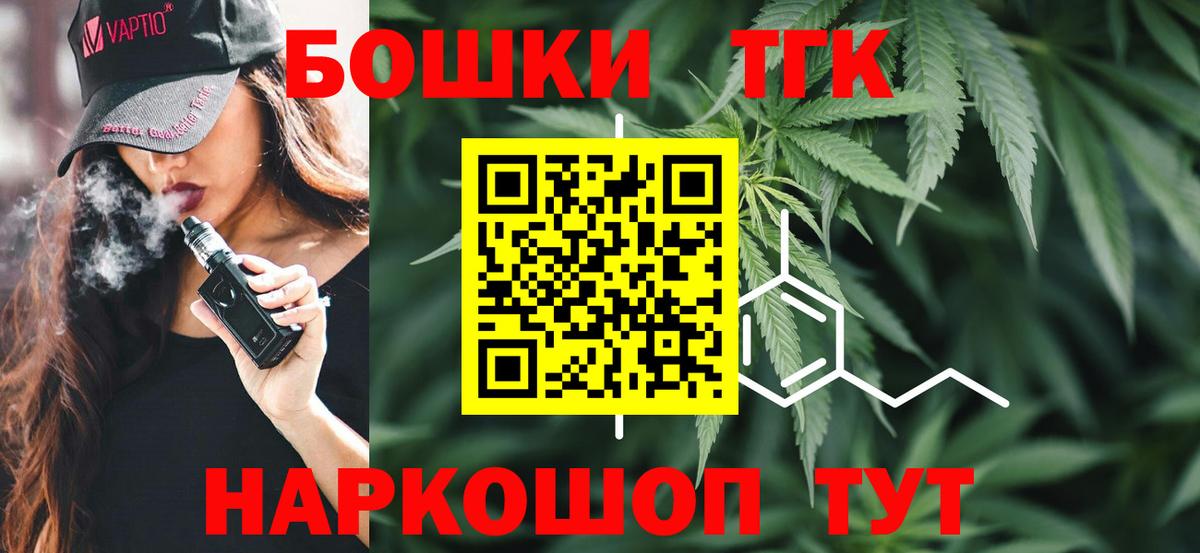 Каннабис LSD WEED Осинники